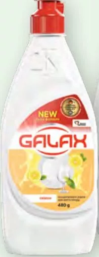 Концентрированное средство для мытья посуды Galax, Лимон / Яблоко, 480 г; количество ограничено, не оптом