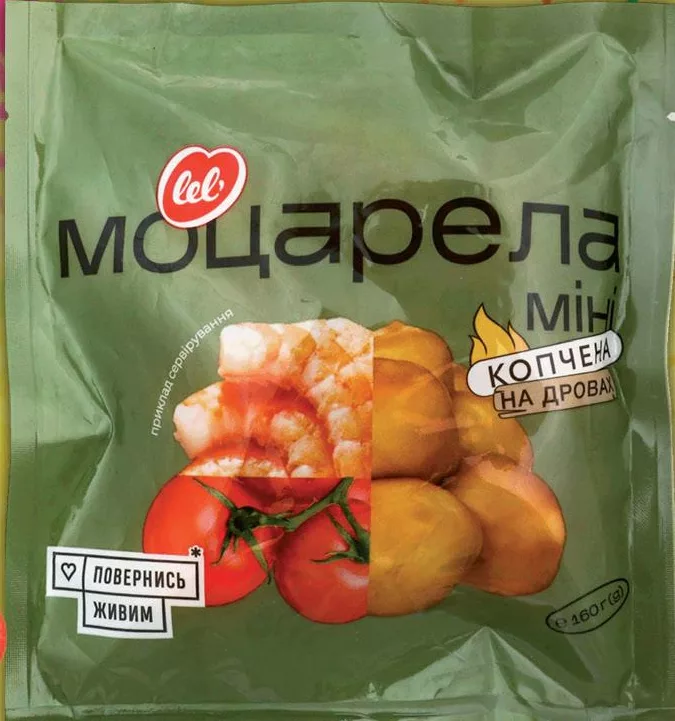 Сир моцарела міні Лель, копчений, 25%, 160 г