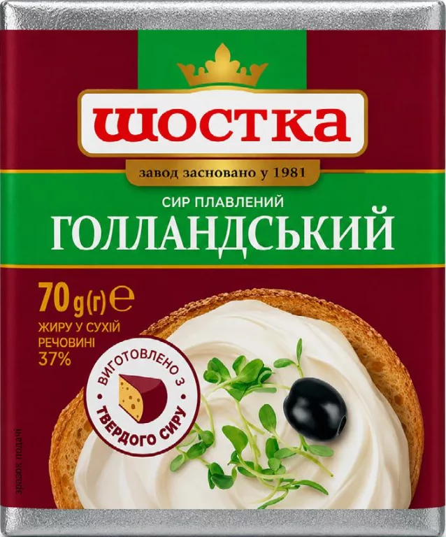 Сир плавлений Шостка Голландський, 37%, 70 г