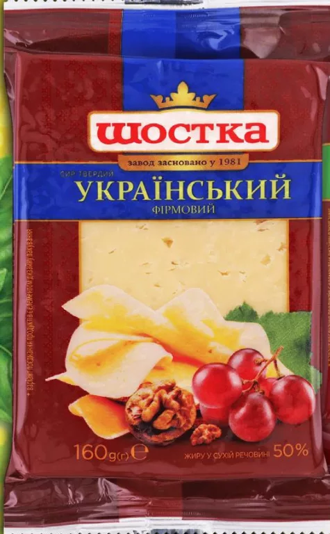 Сир Шостка брус, 160 г: Голландія 45% / Український фірмовий 50%