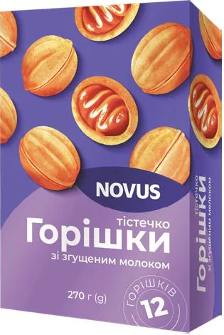 Prăjituri Nuci cu lapte condensat NOVUS, 270 g, 12 buc.; fără en-gros; recomandat ≤10/bon; reduceri necumulative, se aplică cea mai mare; stoc limitat; nu în toate magazinele