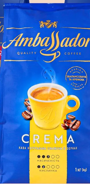AMBASSADOR кофе в зёрнах Espresso Bar, Blue Label или Creama, 1 кг; цена от 499 грн/уп.; в ТЦ METRO