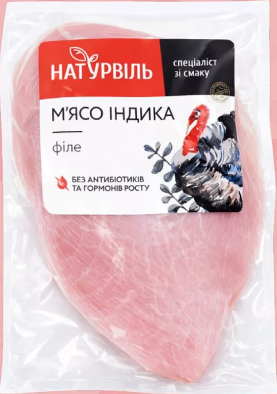 Филе индейки охлаждённое НАТУРВИЛЬ, упаковка ~1 кг, Украина; 07.10–20.10.2026; при покупке в магазинах METRO