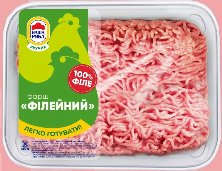 Фарш куриный Филейный охлаждённый НАША РЯБА, 400 г, Украина; при покупке в магазинах METRO