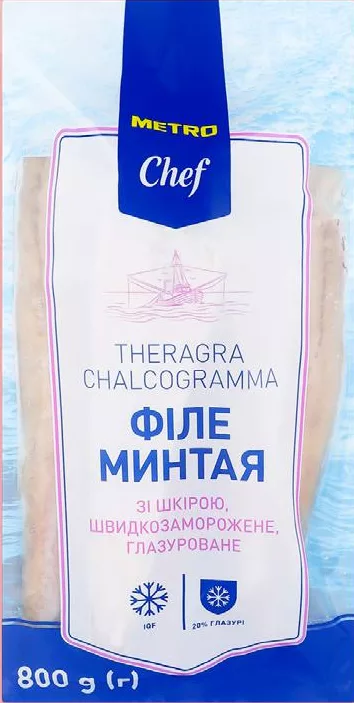 Филе минтая с кожей METRO Chef, быстрозамороженное глазированное, 800 г нетто, Китай; при покупке в магазинах METRO