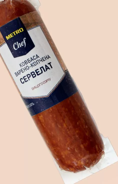 Salam Cervelat fiert-afumat METRO Chef, calitate superioară, 300 g, Ucraina; 07.10–20.10.2026; la cumpărarea în magazinele METRO