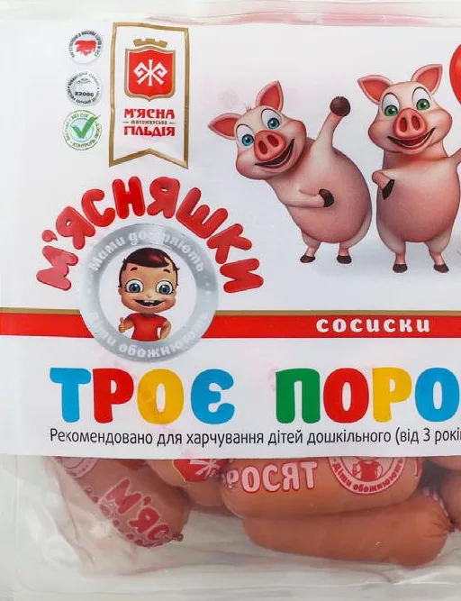 Crenvurști Trei purceluși MIASNA HILDIIA, calitate superioară, ambalaj ~1 kg, Ucraina; preț anterior până la 485 UAH/kg; la cumpărarea în magazinele METRO