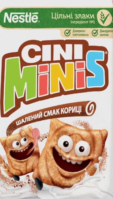 Cereale Nesquik Strawberry / Mix sau Cini Minis cu scorțișoară, 310/375 g, Polonia; 109 UAH/pachet la 2+ pachete, arome identice/diferite; 1 pachet 159 UAH; 28.08–29.10.2026; cumpărare în magazinele METRO
