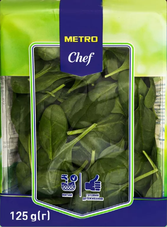 Салати миті METRO Chef, асорті, 125 г, Україна; фото: шпинат, суміші листя та квітів; від 54 грн/уп від 2 однакових уп; 1 уп від 79 грн; купівля в ТЦ METRO