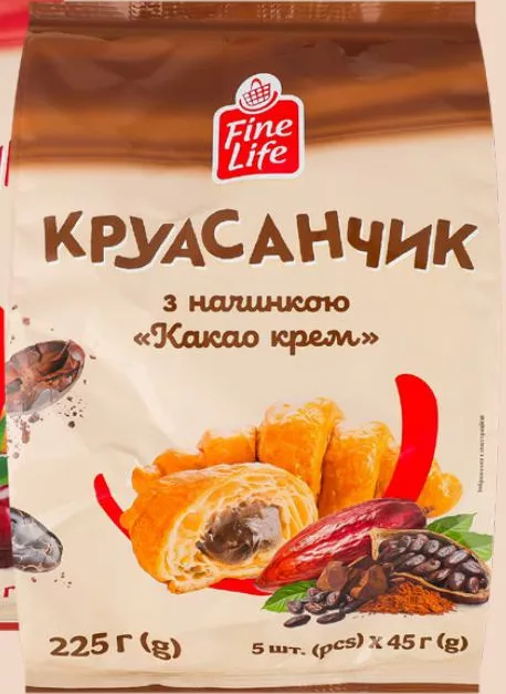 Fine Life Croissante cu umplutură: cacao, vișine, caise, lapte condensat; 225 g (5×45 g); 62 UAH/pachet; 30.09–20.10.2026; cumpărare în magazine METRO