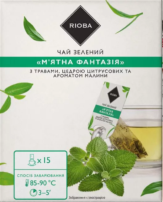 RIOBA Ceai, 15 plicuri: Pajiște alpină, Mic dejun englezesc, Earl Grey, oolong cu lapte, fructe, guanabana, iasomie, verde busuioc-aromă fragi, negru piersică, mentă; 1 pac. 89 UAH; ≥2 pac. 49 UAH/pac., arome identice/mixte; în magazine METRO