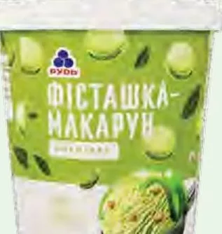 Рудь мороженое Фисташка-макарун, ведро 500 г; количество ограничено,не опт