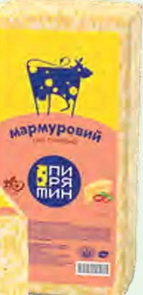 Пирятин сыр Мраморный твёрдый 50%, брусковый весовой; цена за 100 г; количество ограничено,не опт