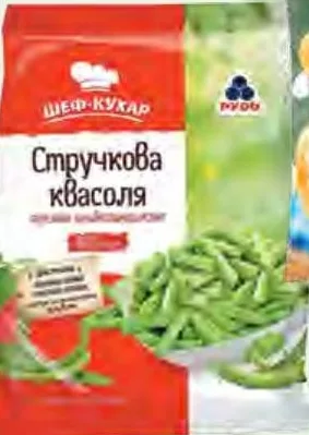 Рудь, Хуторок: тесто слоёное замороженное 500 г / фасоль стручковая свежемороженая 400 г / вареники с картофелем и грибами 800 г; от 60,90 грн, ранее от 77,50; количество ограничено,не опт