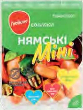 Глобино сосиски Нямские мини с куриным филе, высший сорт, без оболочки, газовая упаковка, 350 г; количество ограничено,не опт