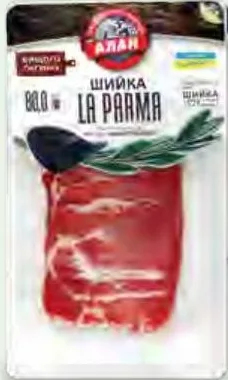 Алан Шейка La Parma сырокопчёная, высший сорт, 80 г; в подписи шейка, на фото ветчина; количество ограничено,не опт