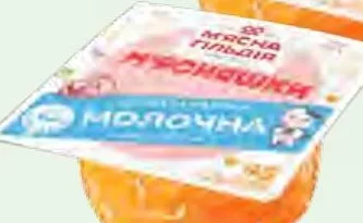 Мясняшки (Мясная Гильдия) колбаса Молочная, высший сорт, порционная 280 г; количество ограничено,не опт