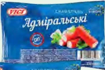 Палочки крабовые Адмиральские (Vici), замороженные 250 г; количество ограничено,не опт