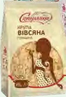 Сквирянка овсяная плющеная крупа в/с 500г / Экстра пшеничная из твёрдой пшеницы 600г / нежные овсяные хлопья без варки 400г;от 31.50 грн,ранее от 37.70 грн;количество ограничено,не опт