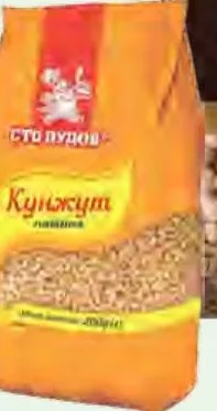 Сто Пудов кунжут 200г / нут 400г / красная чечевица 350г;от 44.90 грн,ранее от 54.30 грн;количество ограничено,не опт
