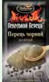 Любисток Пекельний перець чёрный молотый 20г / к картофелю 30г / Рецепты от шефа для плова 40г / Сочная курочка с чесноком 30г;от 14.90 грн,ранее от 18.30 грн;количество ограничено,не опт