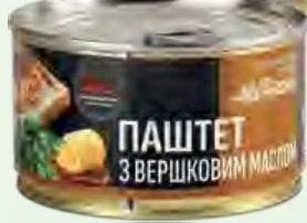 Тернопільський МК паштет со сливочным маслом / утиный,консервы225г;ранее от 74.40 грн;количество ограничено,не опт