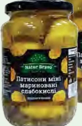 Natur Bravo патиссоны мини маринованные слабокислые,стекло720мл;количество ограничено,не опт