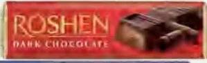 Roshen батончик:шоколадный с начинкой/молочный крем-брюле43г;Double peanuts41г;молочно-шоколадный арахис/кокос-миндаль38г;карамель40г;количество ограничено,не опт