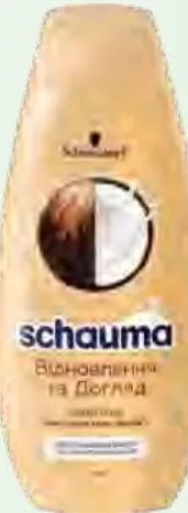 Schauma шампунь Восстановление и уход/Fresh Объём/с хмелем для мужчин 400мл; от 129.90 грн, ранее от 172.70 грн; количество ограничено, не опт
