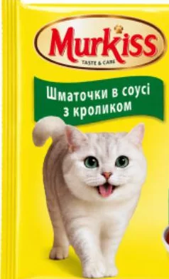 Корм для котів Murkiss, шматочки в соусі з кроликом, мультипак 400 г; на пакуванні «3+1 безкоштовно, 4 паучі за ціною 3»
