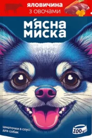 Корм для собак М’ясна Миска, шматочки в соусі, 100 г: з індичкою або яловичина з овочами, в асортименті