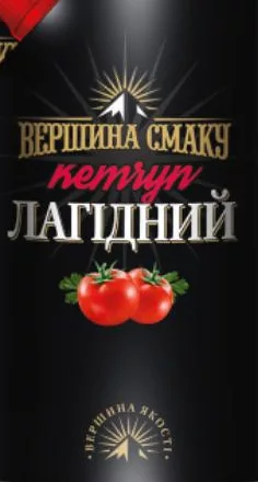 Ketchup Vershyna Smaku, 280 g, pentru grătar sau blând, sortimente