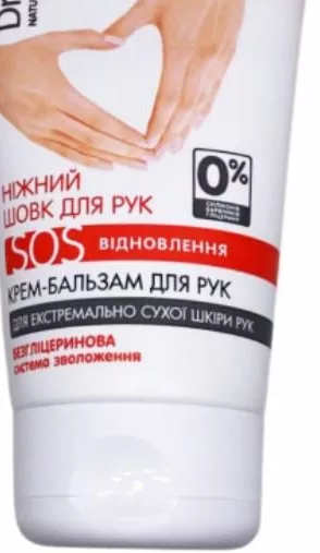 Cremă-balsam de mâini DR.SANTE Mătase delicată, regenerare SOS, pentru piele extrem de uscată, 150 ml