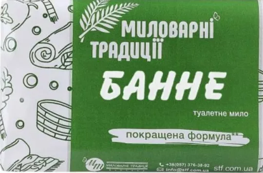 Săpun solid de toaletă МИЛОВАРНІ ТРАДИЦІЇ Banne, 180 g