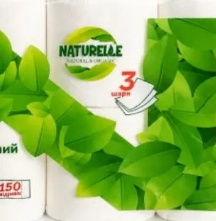 Hârtie igienică NATURELLE, 3 straturi, 8 role/pachet