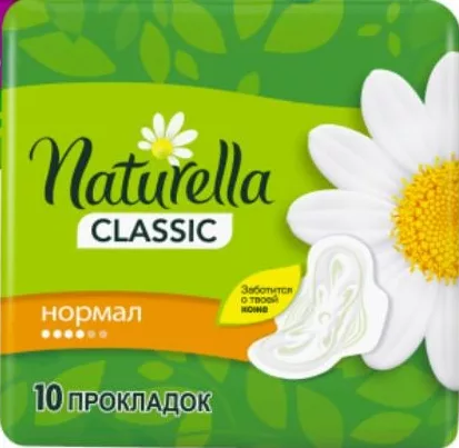 Absorbante NATURELLA Ultra Maxi 8 buc./pachet / Classic Normal 10 buc./pachet, sortimente