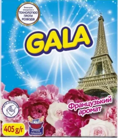 Detergent pudră GALA Aromă franceză, 405 g