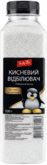 Înălbitor cu oxigen SAVAM, 500 g