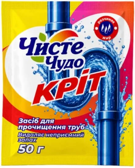 Soluție de desfundat țevile CHYSTE CHUDO Krit, 50 g