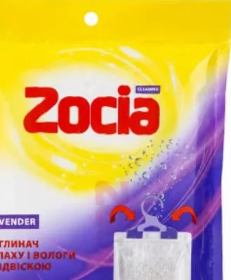 Absorbant de mirosuri și umiditate suspendabil ZOCIA Lavender, 1000 ml