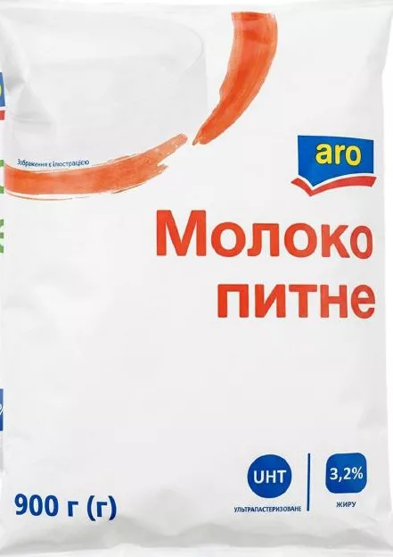 Lapte UHT ARO, 1,5/2,5/3,2%, 900 g; de la 34,90 UAH/pachet pentru 4+ identice; 1 pachet de la 41,90 UAH; cu card METRO, doar în magazinele din Ucraina, în limita stocului