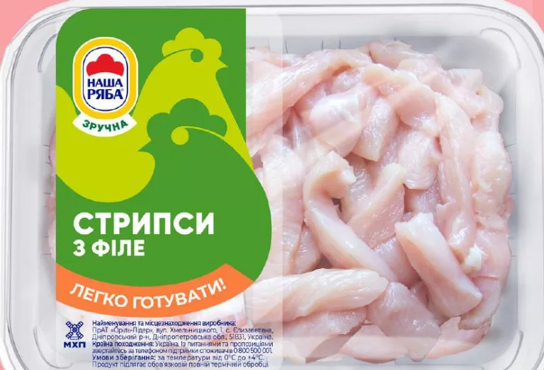 Fâșii din file de pui Nasha Riaba, refrigerate, 500 g; cu card METRO, doar în magazin, în limita stocului
