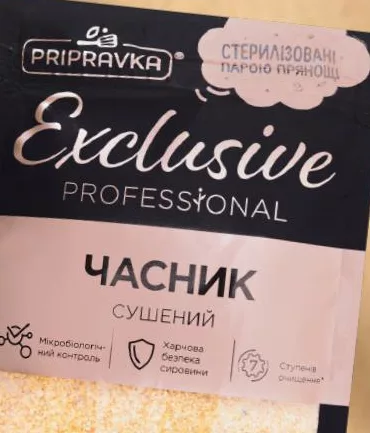 Condimente PRIPRAVKA Exclusive Professional, tot sortimentul; foto: scorțișoară, in, usturoi uscat; de la 35,90 UAH; anterior până la 57,50 UAH; cu card METRO, doar în magazin, în limita stocului
