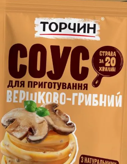 Sosuri pentru gătit TORCHYN, 180/200 g: legume-roșii, roșii condimentate cu usturoi și busuioc, smântână-ciuperci; anterior până la 68,50 UAH; cu card METRO, doar în magazin, în limita stocului