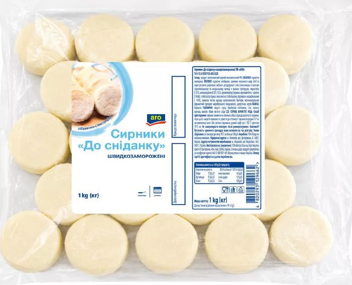 Papanași aro Do snidanku, congelați rapid, 1 kg; 4+ pachete: 239 UAH/pachet; 2+: 269; 1: 359; cu card METRO, doar în magazin, în limita stocului