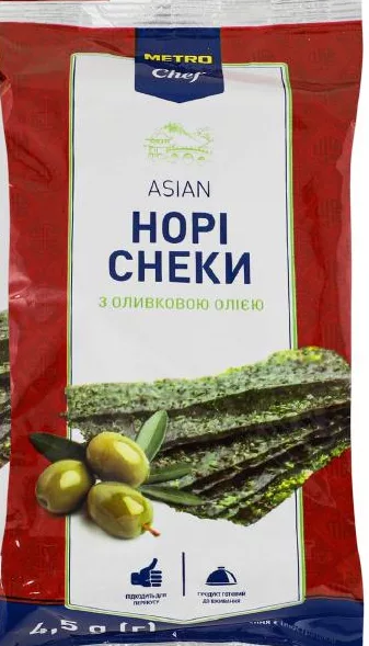 Gustări nori METRO Chef, 4,5 g: tradițional, kimchi, wasabi, ulei de măsline; 3+ pachete identice: 24,90 UAH/pachet; 1: 30,70 UAH; cu card METRO, doar în magazin, în limita stocului