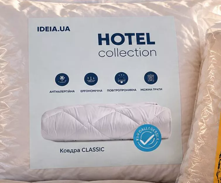 Ковдри IDEIA в асортименті, 140×210/175×210/200×220 см; ціна від 599 грн; картка METRO, лише в магазинах, за наявності
