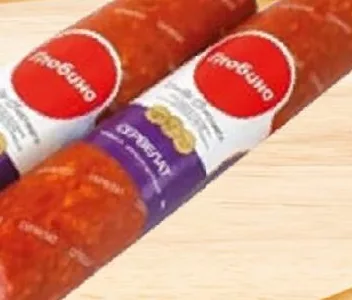 Колбаса Глобино Сервелат, варёно-копчёная, высшего сорта, 460 г; значок «15%»; ограниченный запас, пока есть; не все магазины; 10% бонус VARUS PERFECT: банковская карта через Scan&Go (Apple/Google Pay), 03.10–30.11.26