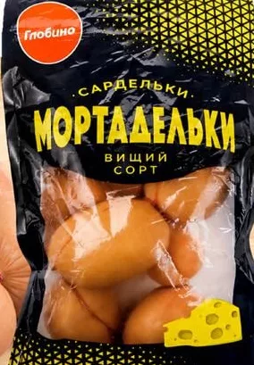Сардельки Глобино Мортадельки, высшего сорта, 100 г; ограниченный запас, пока есть; не все магазины; 10% бонус VARUS PERFECT: банковская карта через Scan&Go (Apple/Google Pay), 03.10–30.11.26