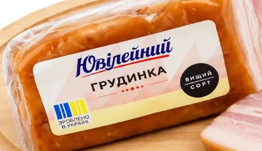 Грудинка свиная Ювілейний МК, варёно-копчёная, высший сорт, 100 г; огран. запас; не все VARUS; пока есть товар; 03.10–30.11.26: 10% бонусов VARUSPERFECT за оплату картой (ApplePay/GooglePay) через Scan&Go